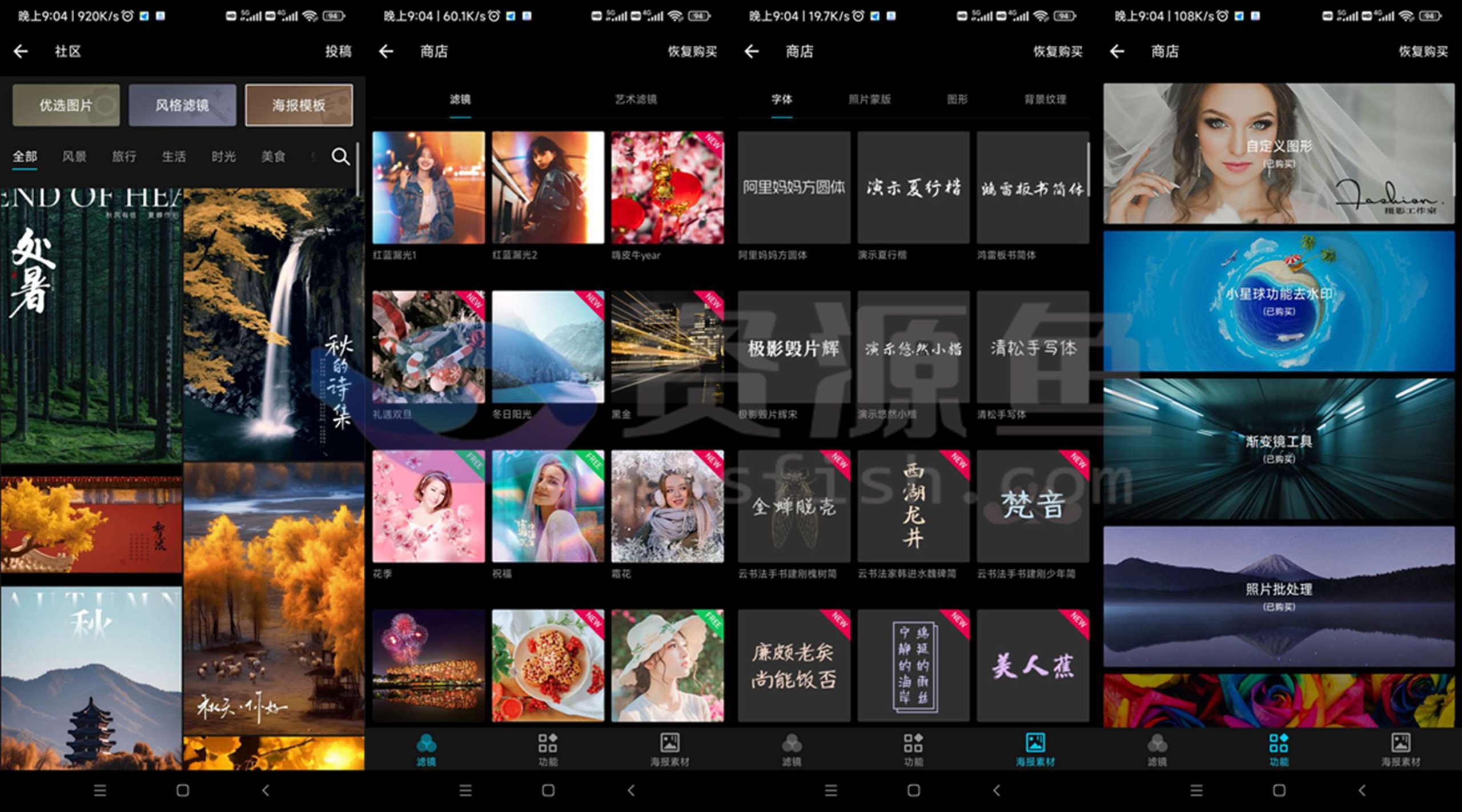 图片[1]Windows-安卓-Mac-ios-实用-破解-软件-资源-教程-分享-MIX滤镜大师 v4.9.65，内置会员，免登录Windows-安卓-Mac-ios-实用-破解-软件-资源-教程-分享-资源鱼