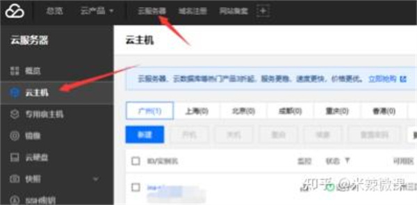 怎么能免费制作自己的微信小程序？ 微信小程序 博客运营 第2张