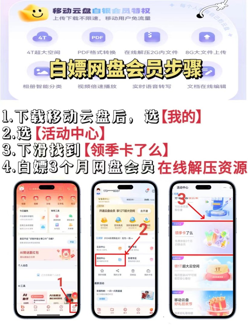 图片[1]Windows-安卓-Mac-ios-实用-破解-软件-资源-教程-分享-【理论永久】百度网盘满血复活！最新不限速下载！亲测速度20M/S！Windows-安卓-Mac-ios-实用-破解-软件-资源-教程-分享-资源鱼