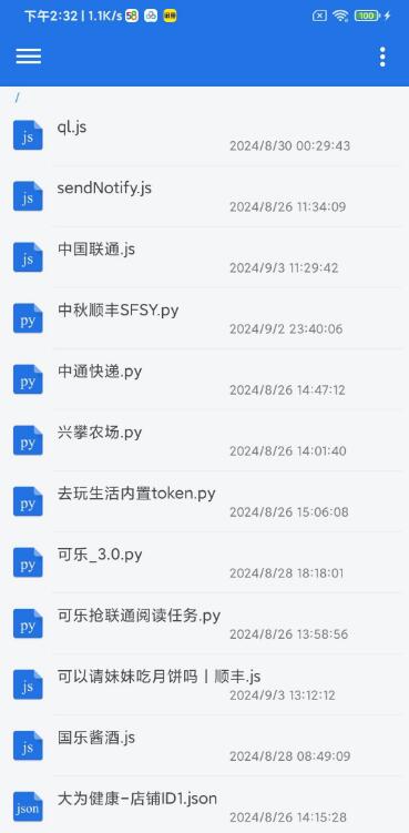 root手机面具一键安装青龙面板Windows-安卓-Mac-ios-实用-破解-软件-资源-教程-分享-资源鱼