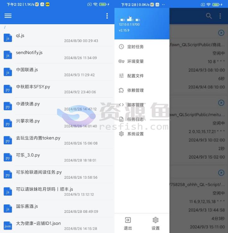 图片[1]Windows-安卓-Mac-ios-实用-破解-软件-资源-教程-分享-root手机面具一键安装青龙面板Windows-安卓-Mac-ios-实用-破解-软件-资源-教程-分享-资源鱼