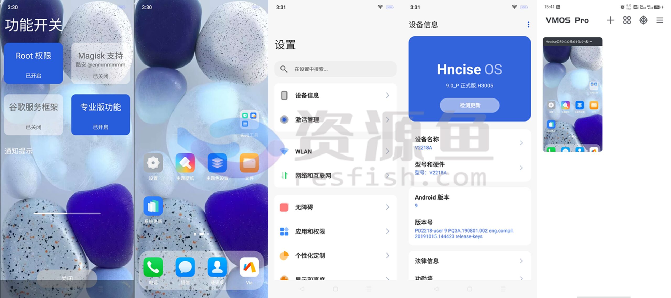 图片[1]Windows-安卓-Mac-ios-实用-破解-软件-资源-教程-分享-VMOS虚拟机定制ROM包Hncise0S 解锁版Windows-安卓-Mac-ios-实用-破解-软件-资源-教程-分享-资源鱼