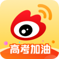 微博 v14.9.0 搭配猪手模块，去广告极致精简版Windows-安卓-Mac-ios-实用-破解-软件-资源-教程-分享-资源鱼