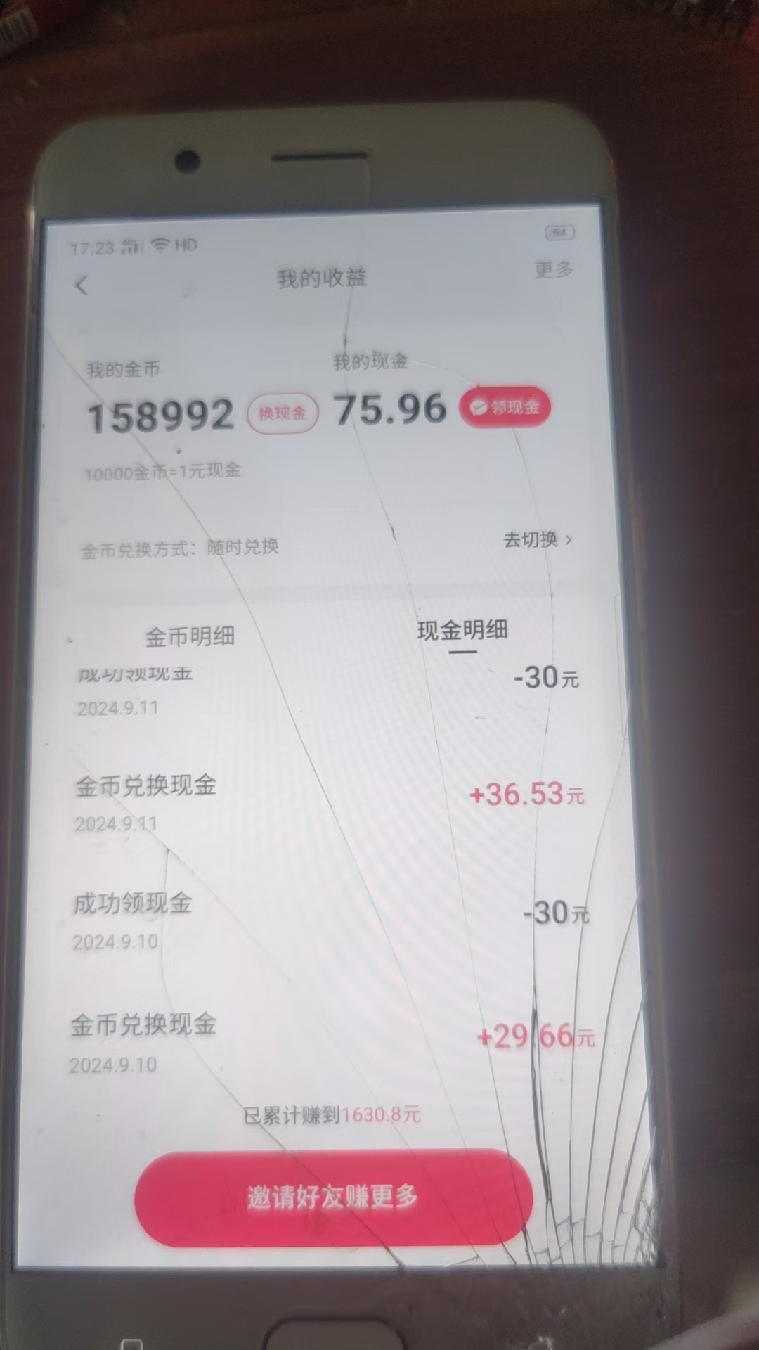 外面收费988的最新新金多功能掘金助手，单机日产20+以上【永久脚本+使用教程】