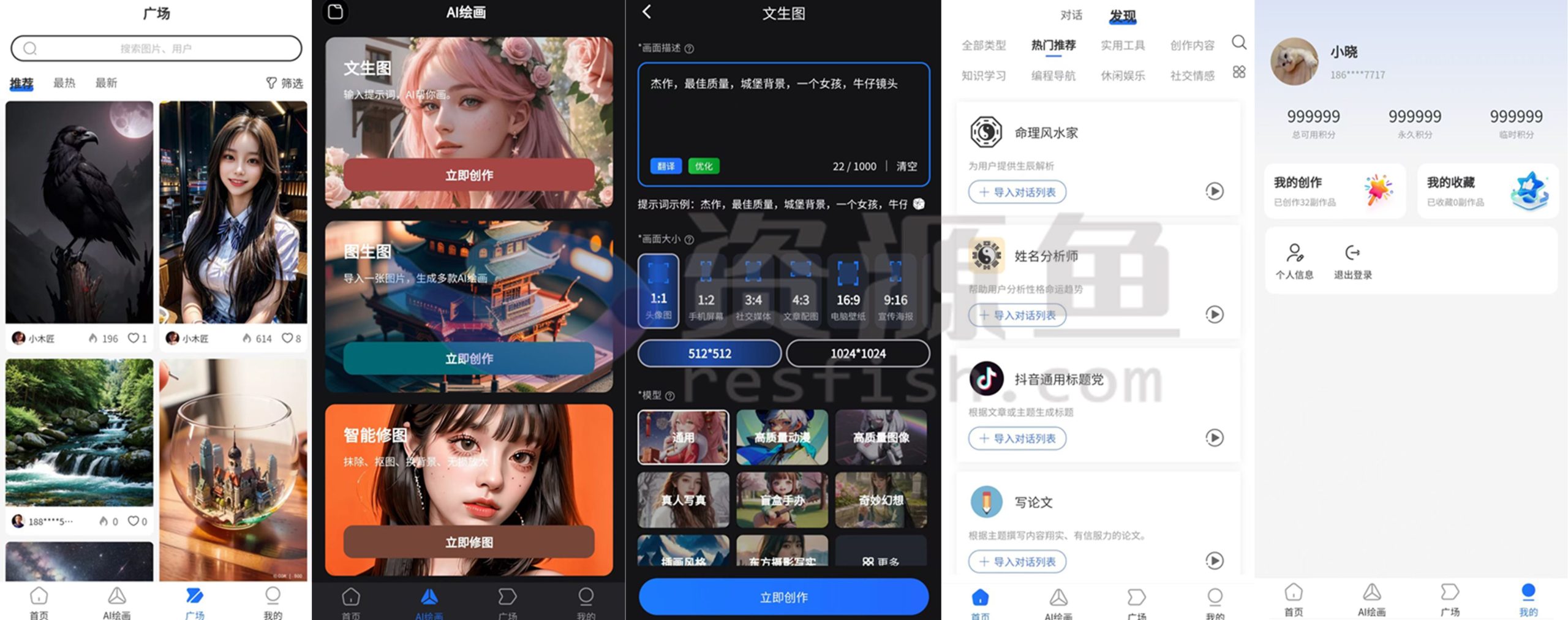 图片[1]Windows-安卓-Mac-ios-实用-破解-软件-资源-教程-分享-写作神器无限制版炼丹家AI v2.1.0 强势回归 ！解锁全部、智能修图、秒回复，超好用的人工智能！Windows-安卓-Mac-ios-实用-破解-软件-资源-教程-分享-资源鱼