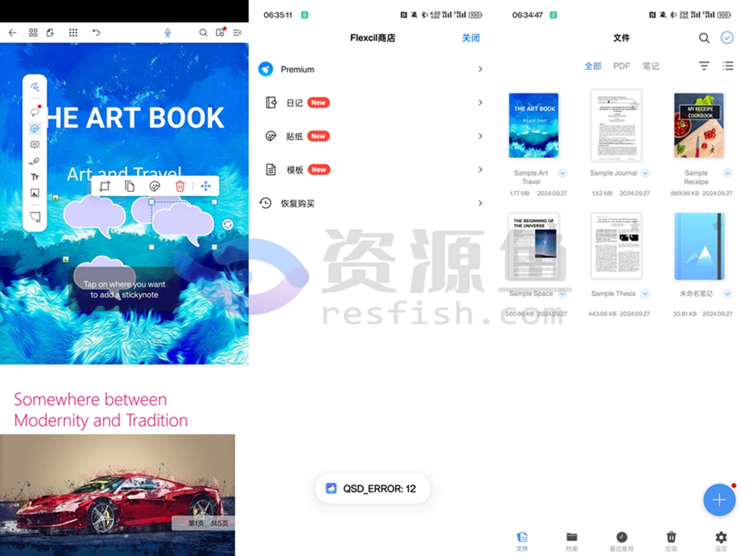 图片[1]Windows-安卓-Mac-ios-实用-破解-软件-资源-教程-分享-Flexcilpdf阅读器+电子笔器，已解锁高级版Windows-安卓-Mac-ios-实用-破解-软件-资源-教程-分享-资源鱼