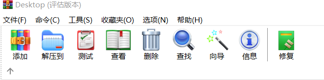 图片[1]Windows-安卓-Mac-ios-实用-破解-软件-资源-教程-分享-WinRAR 7.01简体中文商业版，解压后直接使用Windows-安卓-Mac-ios-实用-破解-软件-资源-教程-分享-资源鱼