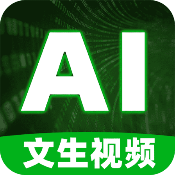文生视频AI一键生成,小说推文、AI绘画,已解锁会员Windows-安卓-Mac-ios-实用-破解-软件-资源-教程-分享-资源鱼