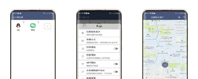 图片[1]Windows-安卓-Mac-ios-实用-破解-软件-资源-教程-分享-优质小火箭分身1.9.5无限分身/虚拟定位/替换拍照/机型模拟/等等Windows-安卓-Mac-ios-实用-破解-软件-资源-教程-分享-资源鱼