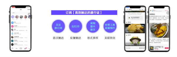 抖音私域是个伪命题吗？ 私域流量 抖音 博客运营 第13张