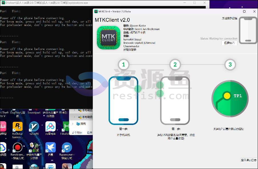 图片[1]Windows-安卓-Mac-ios-实用-破解-软件-资源-教程-分享-手机店老板都在用的刷机搞机神器—猎人工具箱 v2.0 版，永久免费，功能强大！Windows-安卓-Mac-ios-实用-破解-软件-资源-教程-分享-资源鱼