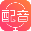 配音神器 v2.2.07,最近很火的网络配音,影视、解说、等等通通出自这里,已解锁会员,无广告Windows-安卓-Mac-ios-实用-破解-软件-资源-教程-分享-资源鱼