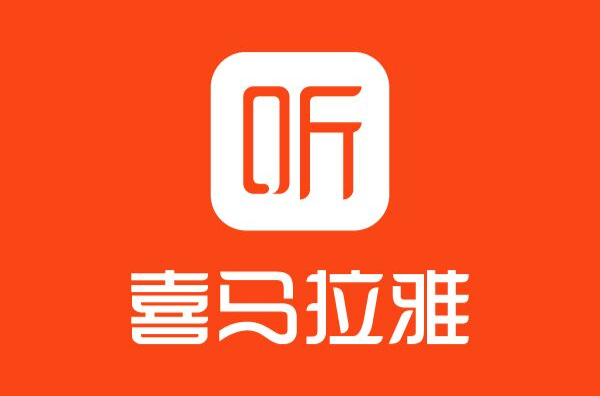 喜马拉雅最新解锁版,VIP内容无限听,快来收藏!Windows-安卓-Mac-ios-实用-破解-软件-资源-教程-分享-资源鱼