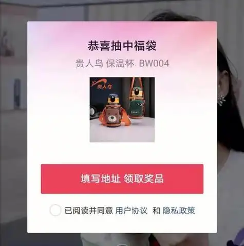 抖音自动抢福袋养号助手Windows-安卓-Mac-ios-实用-破解-软件-资源-教程-分享-资源鱼