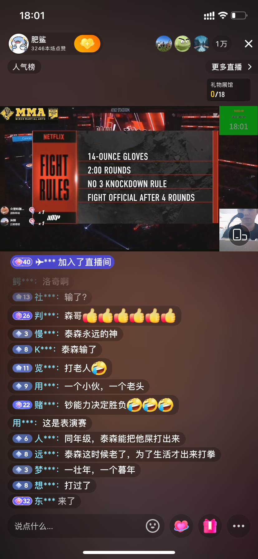 1小时涨粉99+的半无人直播教程，0基础直接上手