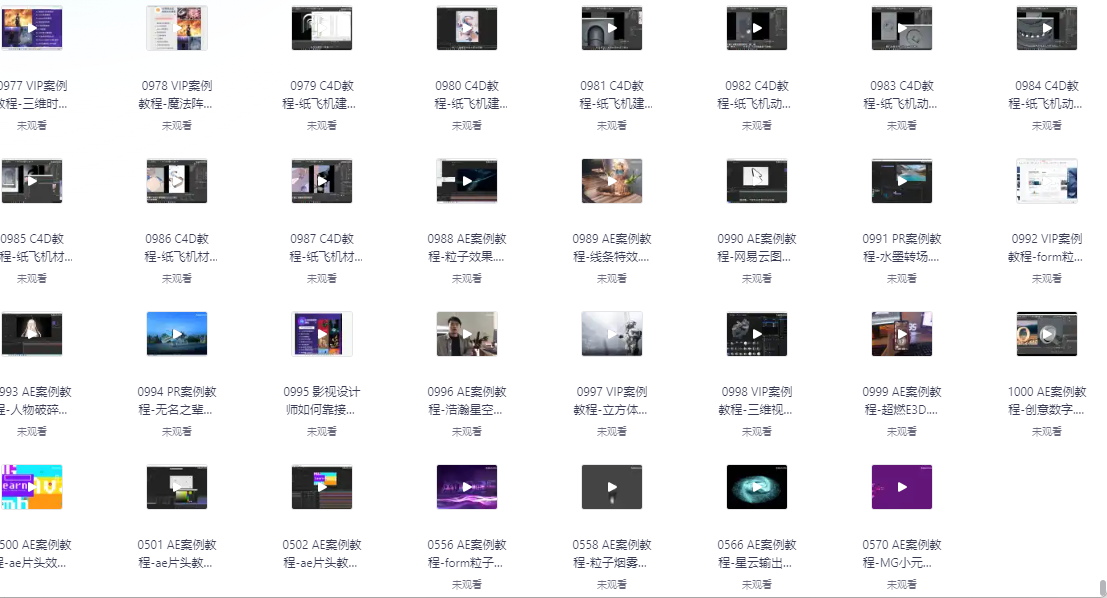 【AE+PR+C4D教程1000集】最全面，最用心AE+PR+C4教程Windows-安卓-Mac-ios-实用-破解-软件-资源-教程-分享-资源鱼