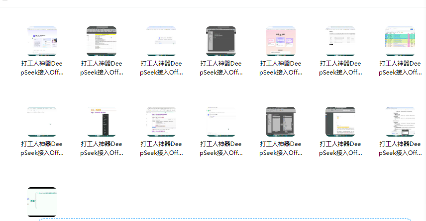 001106p8psbex48qxss4s9