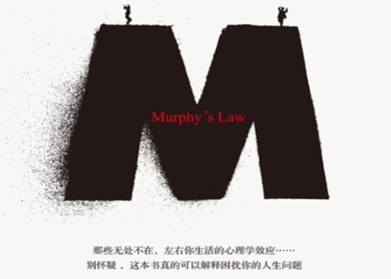 图片[1]Windows-安卓-Mac-ios-实用-破解-软件-资源-教程-分享-那些无处不在左右你生活的心理学Windows-安卓-Mac-ios-实用-破解-软件-资源-教程-分享-资源鱼