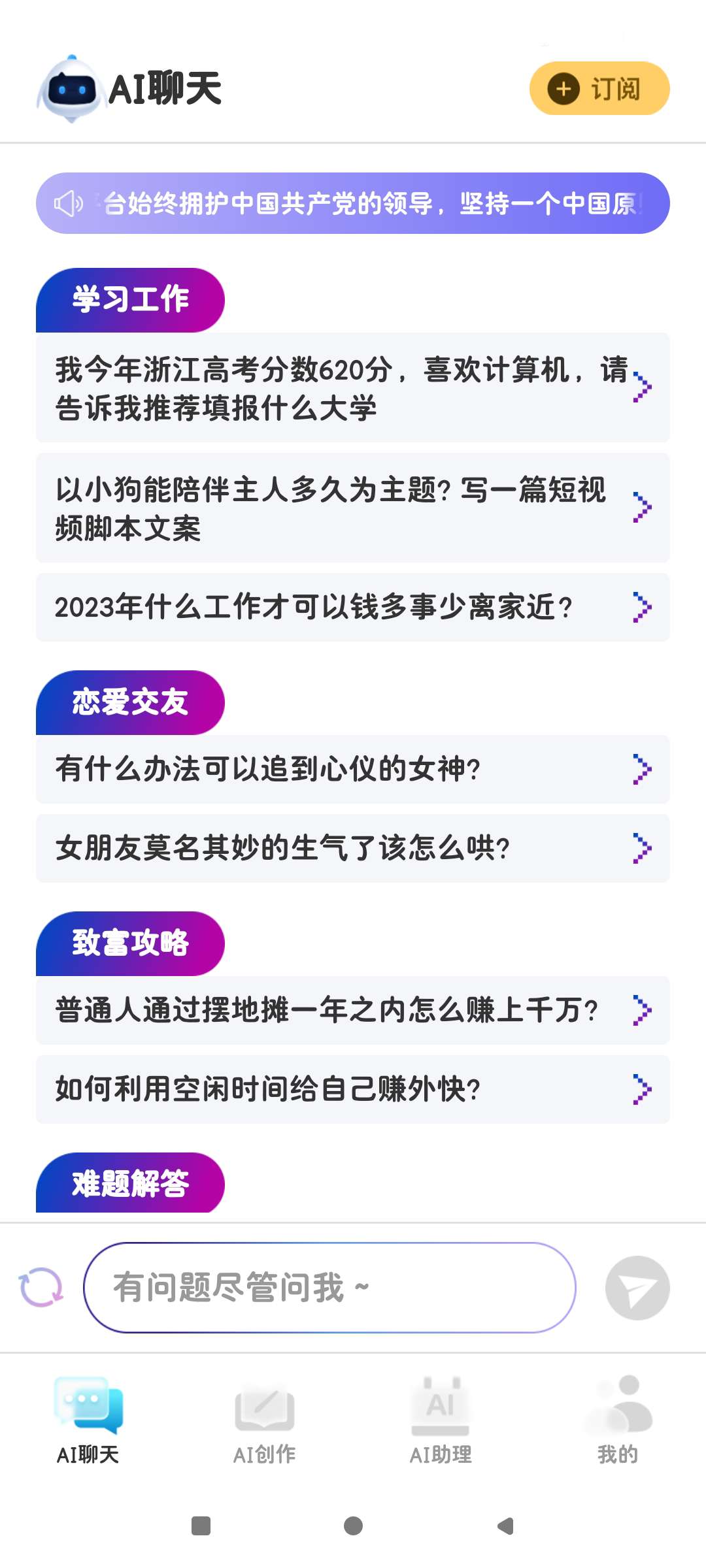154050cjfd54ffj42g2axa