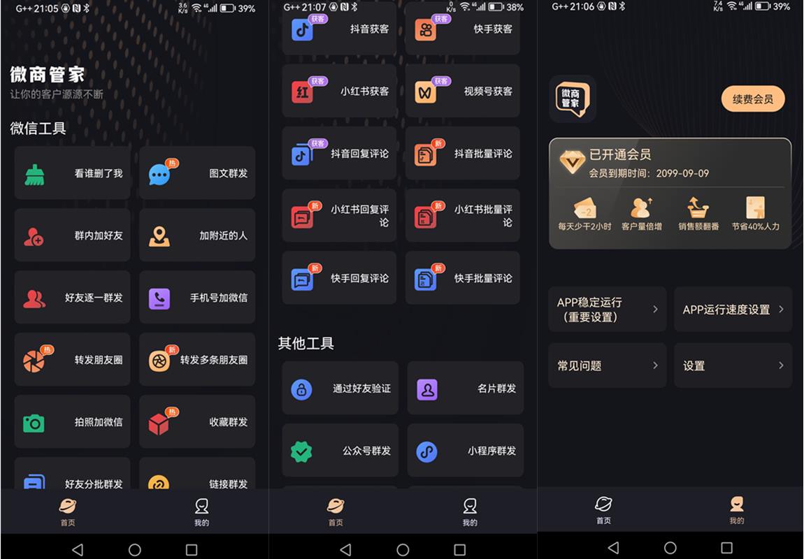 202411241732454726648250