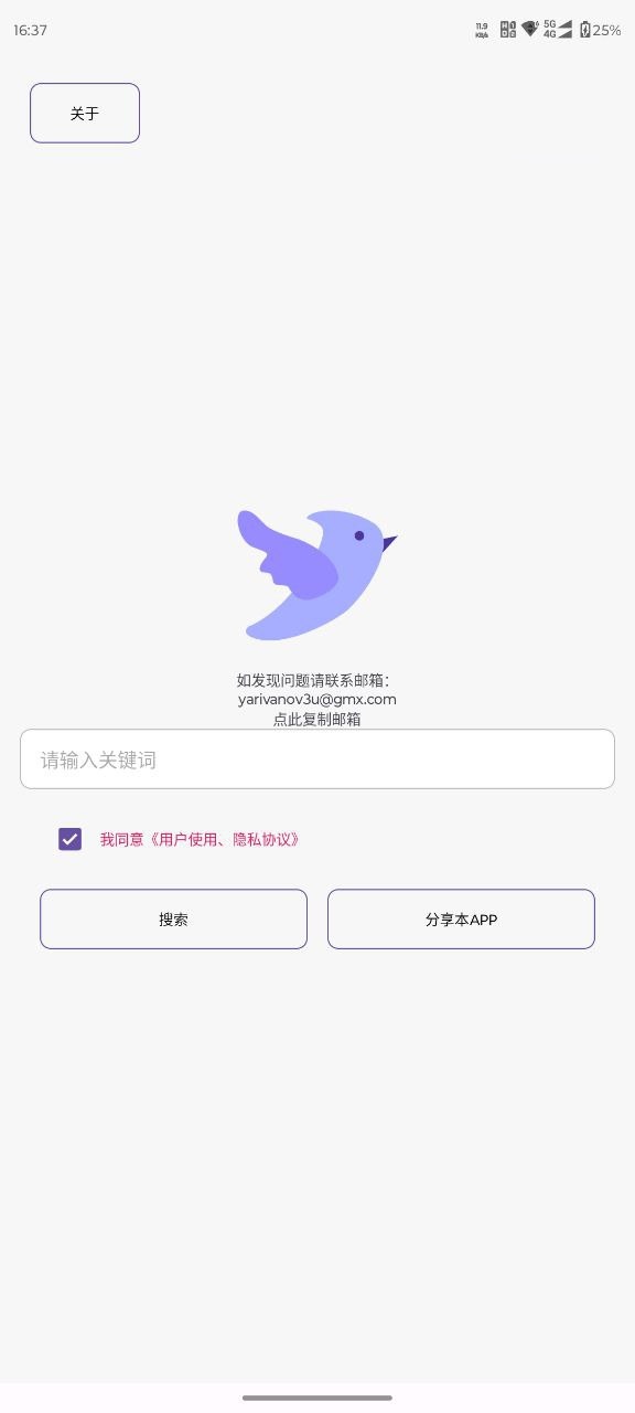171927rhqqebb6tellest9