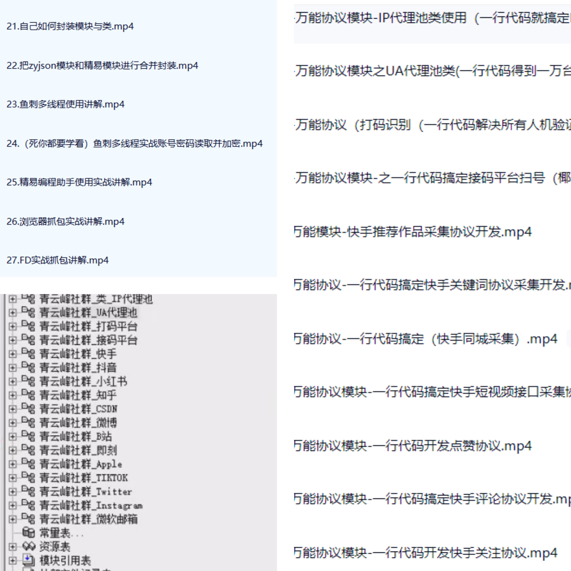 180842c8dpyffdpfmtxmv4
