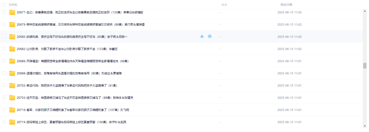 黎叔教做菜《黎叔川菜24味》Windows-安卓-Mac-ios-实用-破解-软件-资源-教程-分享-资源鱼