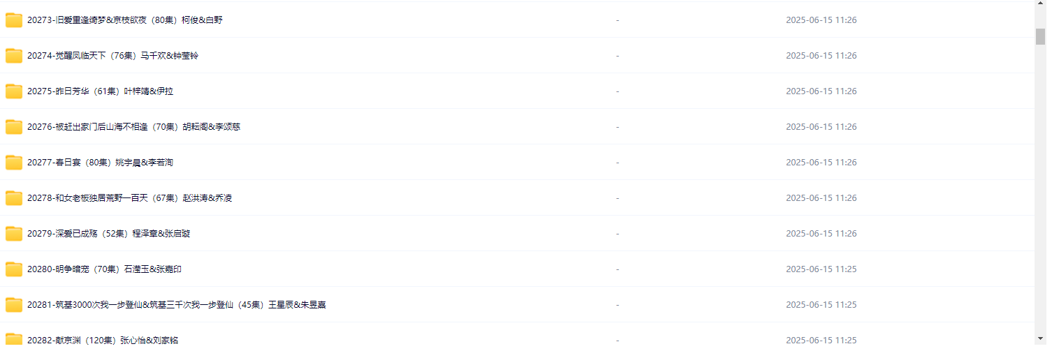 超级齐全的CPS引流页面源码+吃啥组合PHP源码Windows-安卓-Mac-ios-实用-破解-软件-资源-教程-分享-资源鱼
