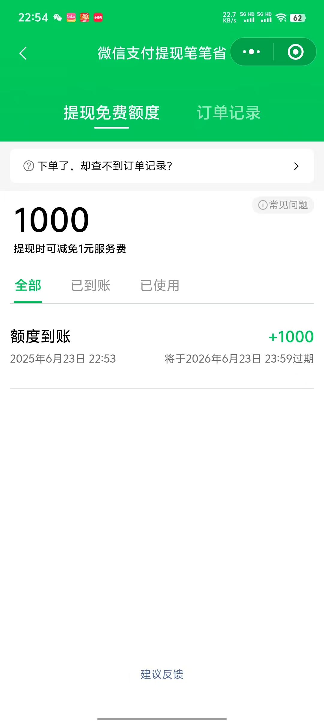 225528mqmwpna94xsnsrms