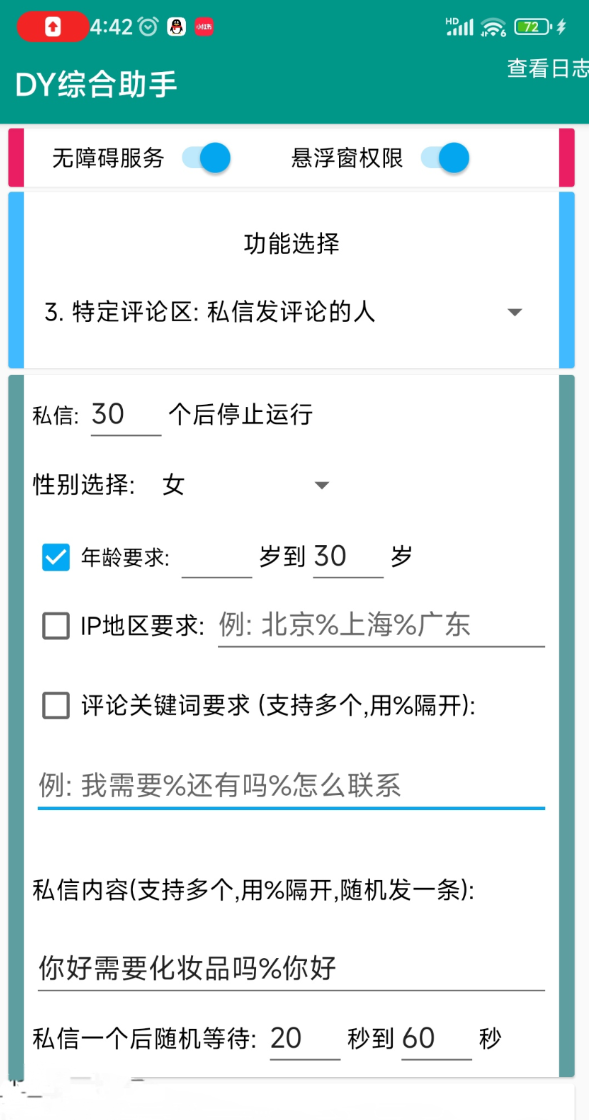 46a309f1022ff0c-118