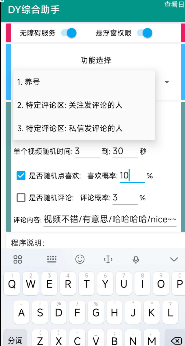 46a309f1022ff0c-119