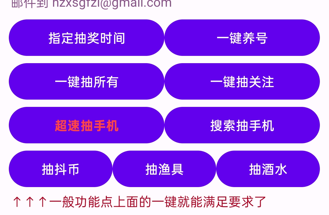 124824jn7magghjmf9uz90
