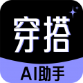 穿依搭配助手v1.0.5会员版,AI一键换依,别乱用哦Windows-安卓-Mac-ios-实用-破解-软件-资源-教程-分享-资源鱼