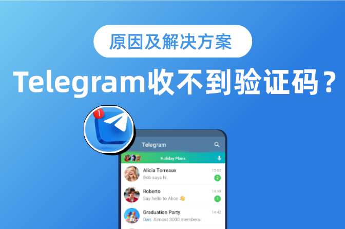 图片[1]Windows-安卓-Mac-ios-实用-破解-软件-资源-教程-分享-100%解决tg收不到验证码Windows-安卓-Mac-ios-实用-破解-软件-资源-教程-分享-资源鱼
