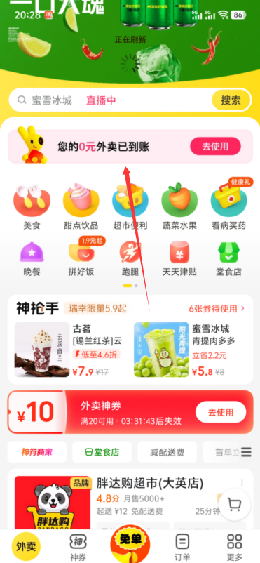 215708ta64ll9pgap5cgx9