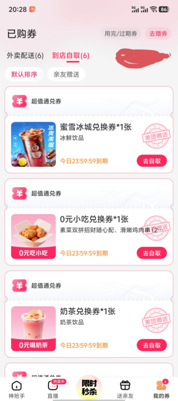 215808yc3ii5joiczuo2bz