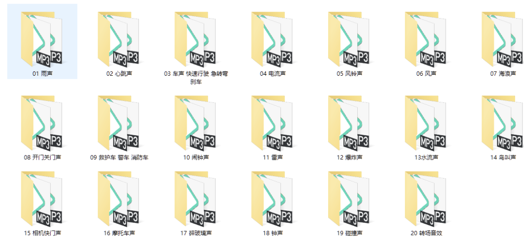 600+专业音效素材包:影视剪辑必备音效合集Windows-安卓-Mac-ios-实用-破解-软件-资源-教程-分享-资源鱼