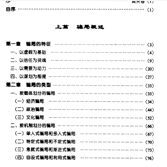 230534lcsuc4eohcqvjnqu