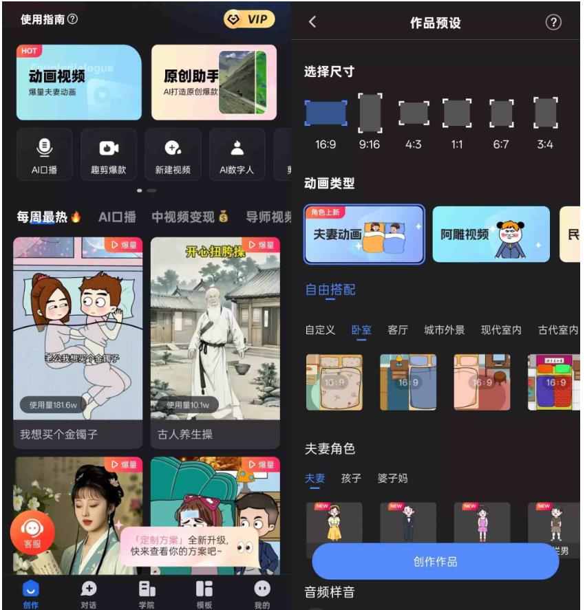 202507292127151389