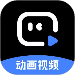 趣映Ai v2.7.8 解锁VIP会员版-动画视频创作Windows-安卓-Mac-ios-实用-破解-软件-资源-教程-分享-资源鱼