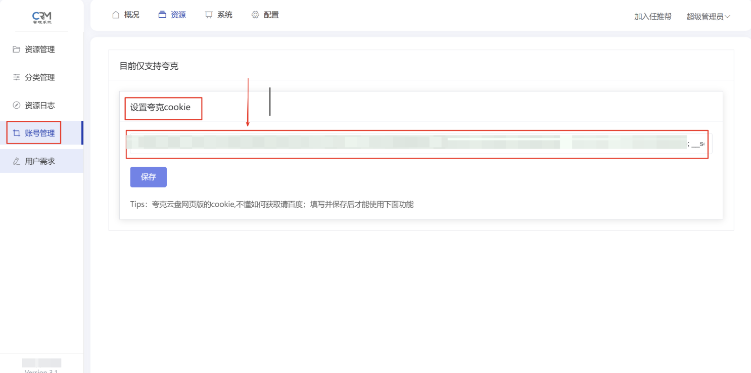 165110qpqgeygghq8a9gzy