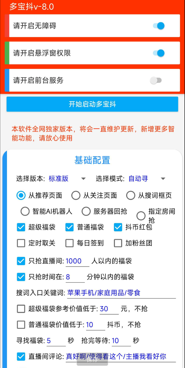 46a309f1022ff0c-103
