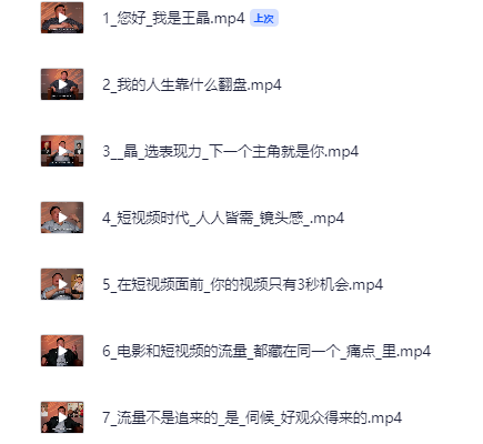 pVh8M6O