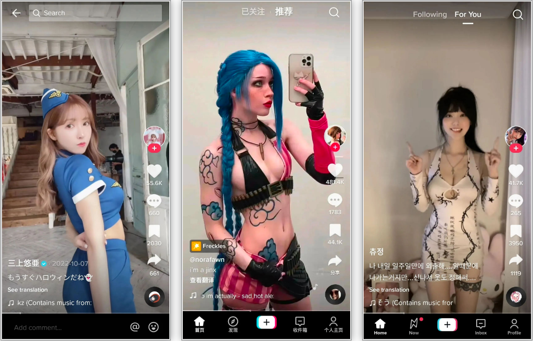 TikTok(抖音国际版) v36.0.4 绿化版,配合 TikTok Plugin 插件可随意切换地区!Windows-安卓-Mac-ios-实用-破解-软件-资源-教程-分享-资源鱼