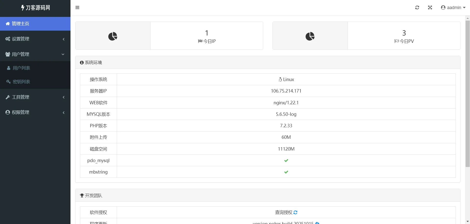 休闲斗地主小游戏源码 PHP版本 自适应手机端 带有管理后端Windows-安卓-Mac-ios-实用-破解-软件-资源-教程-分享-资源鱼