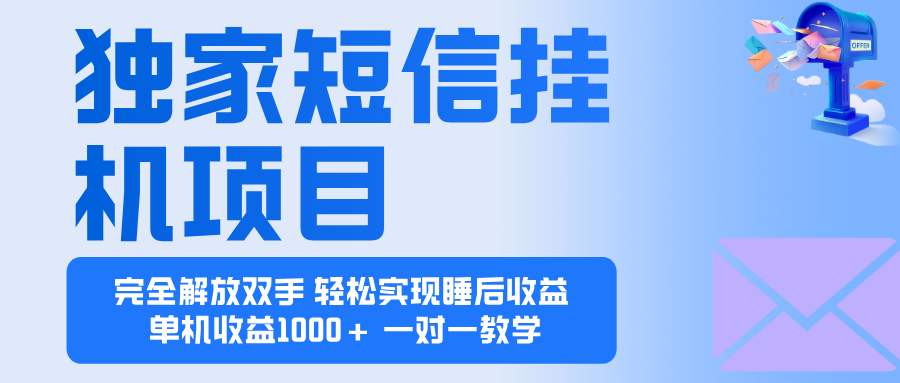 2025全新电脑挂机项目 操作简单,单机当天收益1000+,收益无上限,可…Windows-安卓-Mac-ios-实用-破解-软件-资源-教程-分享-资源鱼