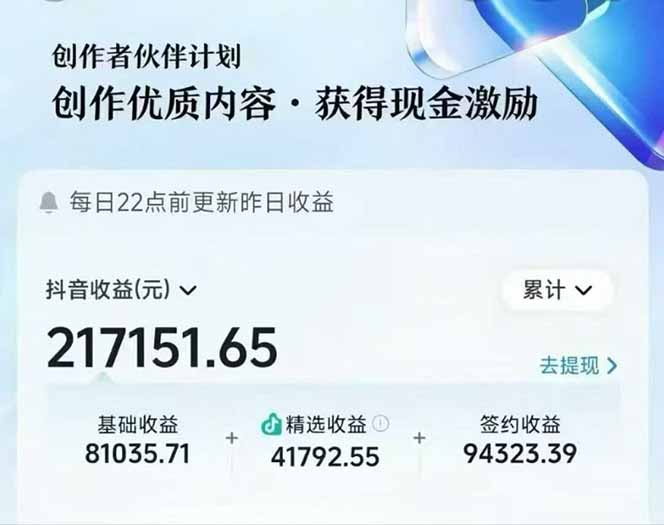 AI故事说古文短视频实操课:涵盖文案创作+AI绘图+视频生成,单号月涨粉10wWindows-安卓-Mac-ios-实用-破解-软件-资源-教程-分享-资源鱼